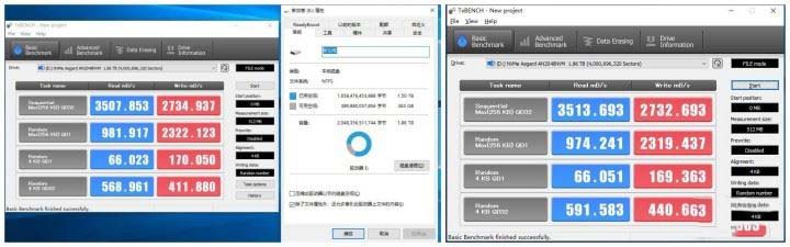 阿斯加特AN2 2TB SSD怎么樣 阿斯加特AN2 2TB SSD硬盤上手體驗