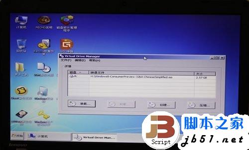 神舟飞天A10平板电脑安装Win8的详细步骤(图文教程)