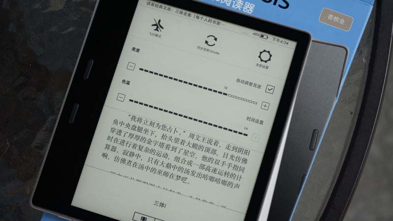 Kindle Oasis阅读器值得买吗 Kindle Oasis阅读器和Paperwhite有什么区别