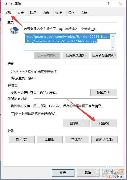 升级Win10后运行速度变慢、C盘内存变小怎么解决?