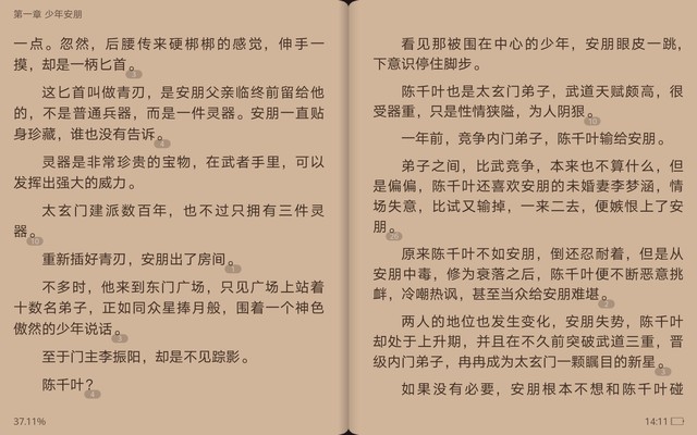 榮耀平板6值得入手嗎 榮耀平板6全面評(píng)測(cè)