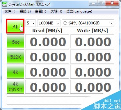 CrystalDiskMark测试硬盘使用? CrystalDiskMark数据查看方法