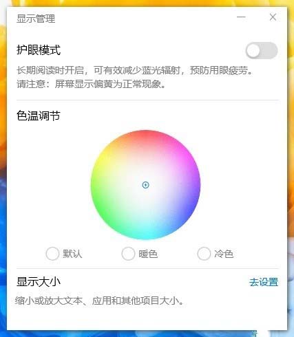 榮耀MagicBook Pro 2020值得入手嗎?榮耀MagicBook Pro 2020全面評測