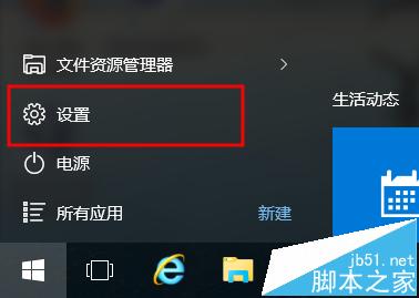 win10平板虚拟键盘找不到f1/f12/esc等键盘该怎么办?