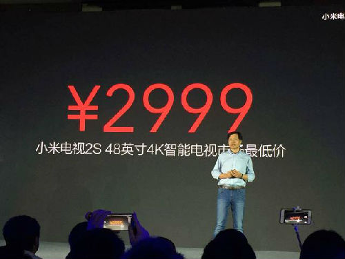 小米電視2S 7月28日開放購買 售價(jià)2999元