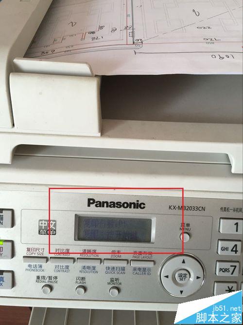 Panasonic松下黑白激光一體機(jī)怎么復(fù)印打印文件?