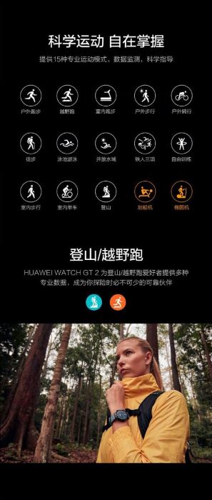 华为watch GT 2如何设置呼吸训练?华为watch GT 2进行呼吸训练的方法介绍