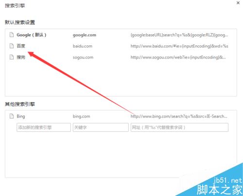 Chrome谷歌浏览器打不开网页并提示无法显示此网页怎么办