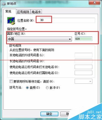 怎么通过电脑蓝牙网络配置连接天宝GNSS？