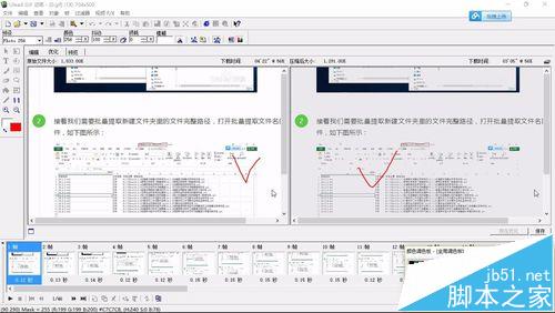 ulead gif怎么将模糊动态gif调整成清晰的?