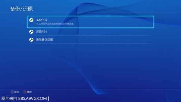 ps4国行锁区吗？国行PS4解锁成功的详细教程