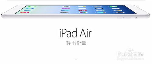 ipad air和ipad mini2區(qū)別對(duì)比評(píng)測(cè) 哪個(gè)比較好？