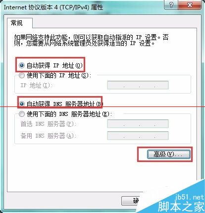 怎么通过电脑蓝牙网络配置连接天宝GNSS？