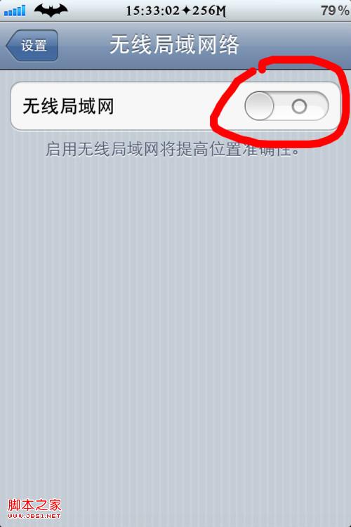 笔记本xp系统wifi热点设置教程(图文)