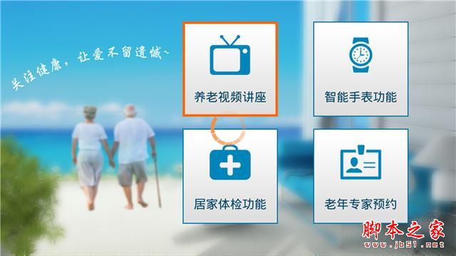 云罐Plus電視盒子接入芒果TV 試用體驗(yàn)