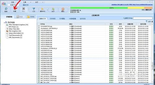 【实用方法】内存卡误删的文件怎么恢复?