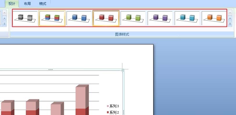 word怎么添加柱状图呢?