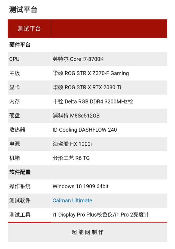 ROG Strix XG17AHP幻鏡顯示器值得買(mǎi)嗎 ROG Strix XG17AHP幻鏡顯示器評(píng)測(cè)