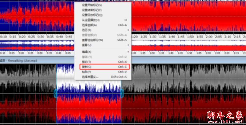 goldwave怎么加背景音乐？goldwave加音频背景音乐的图文介绍