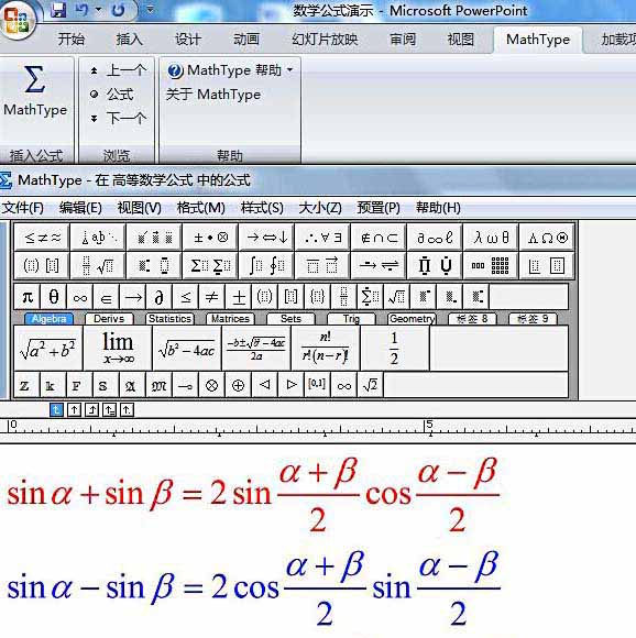 MathType公式编辑器怎么设置公式颜色?