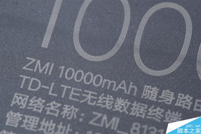 ZMI紫米4G路由做工如何？全新10000mAh紫米4G路由器深度拆解评测