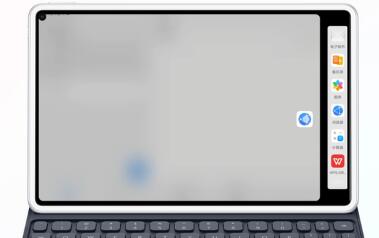 華為MatePadPro2021分屏操作技巧(附兩種方法)