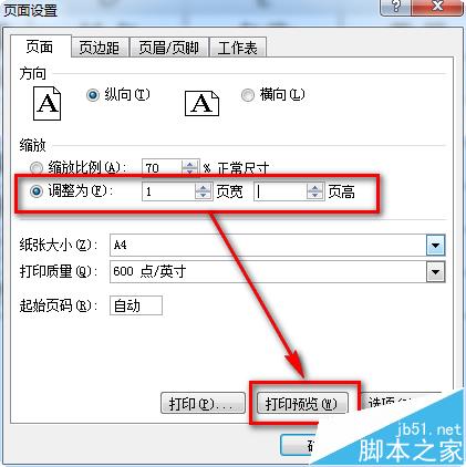 excel2007表格中的内容怎么设置全部打印到一页张纸中?