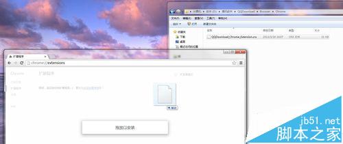 谷歌浏览器怎么安装QQ旋风插件?