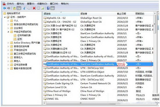 谷歌浏览器升级最新版后提示“你的链接不是私密链接”的解决办法汇总