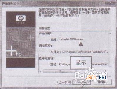 WIN7系统安装打印机驱动的教程