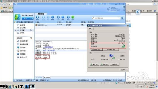 路由没错 本本无线信号好坏真相揭秘