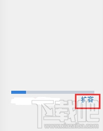 百度云盘只有5G的容量怎么样免费扩充容量到2T(2048GB)