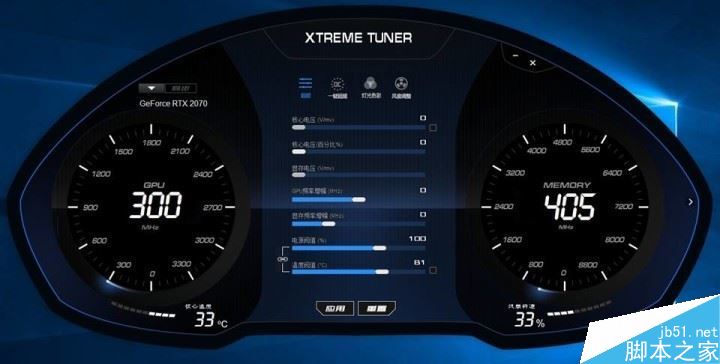 GEFORCE RTX2070顯卡性能如何 影馳GEFORCE RTX2070星耀顯卡評測