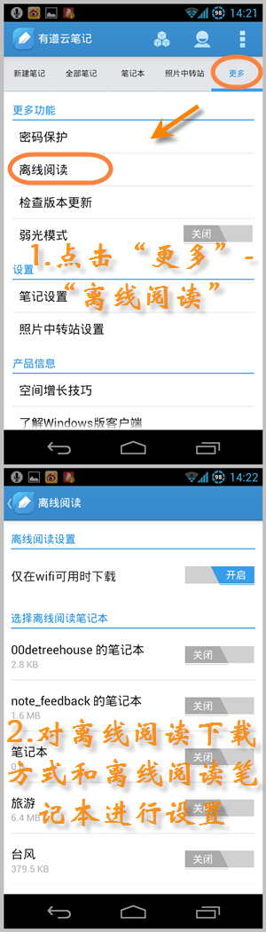 wifi怎么隐藏ssid？小度WiFi隐藏SSID的教程