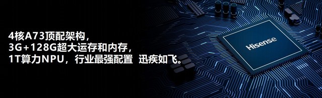 海信U7電視值得買嗎 海信U7電視全面介紹