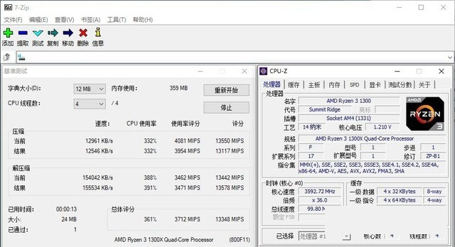 AMD锐龙3 1300X怎么样 AMD Ryzen 3-1300X首发全面评测