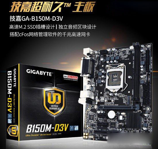 3000元六代i3+GTX1050甜品级主流游戏配置推荐(附配置清单)