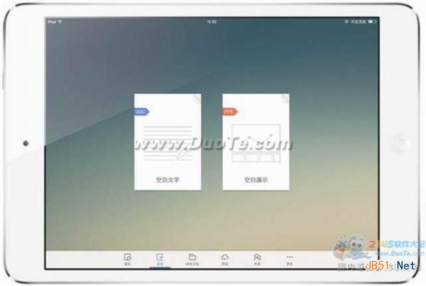 iPad如何编辑Word文档 iPad快速创建并编辑Word文稿