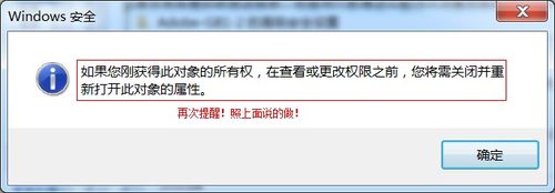 Adobe Reader删除后有残留文件怎么办?