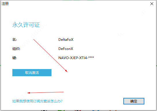 Navicat for MySQL v15中文企业版安装激活教程(附下载)