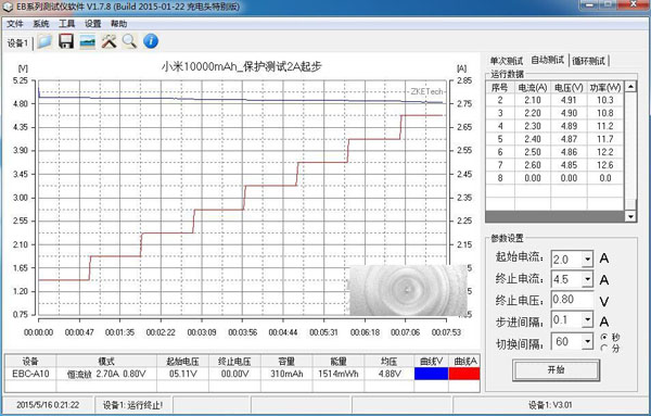 69元小米10000mAh移动电源开箱测评