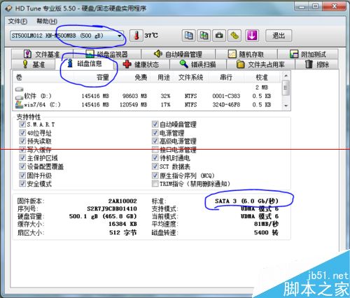 电脑主板硬盘接口怎么查看是Sata2还是sata3？