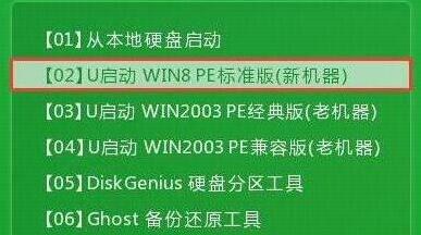 神舟戰(zhàn)神t6ti筆記本如何安裝win7系統(tǒng) 神舟戰(zhàn)神t6ti筆記本安裝win7系統(tǒng)圖文教程