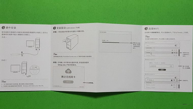 腾达U12极速双频无线网卡值得买吗？腾达U12无线网卡首发拆解图解评测