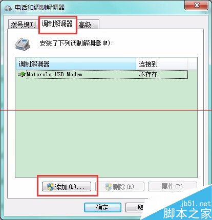 怎么通过电脑蓝牙网络配置连接天宝GNSS？