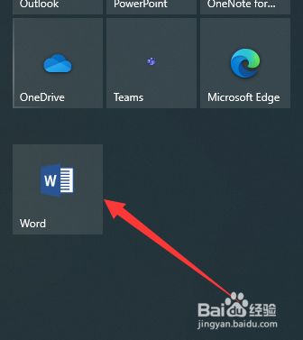 Word2019怎么插入折线图？Word2019插入折线图教程