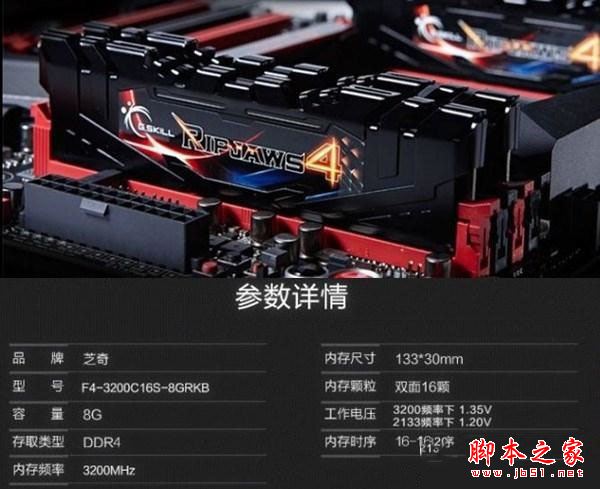 8500元i7-7700K配GTX1070超频水冷主机电脑配置清单推荐