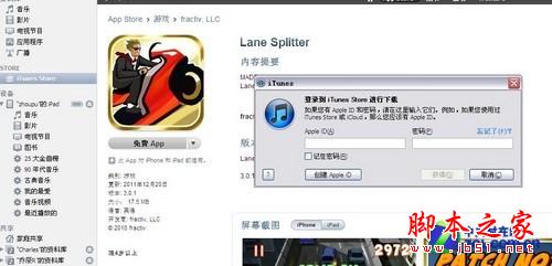 iTunes困扰小白苹果用户的4大问题 如何用好iTunes