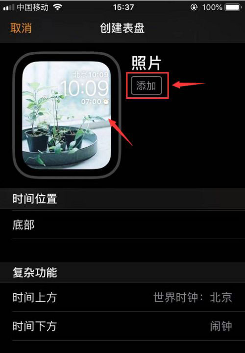 apple watch手表表盤(pán)桌面圖片怎么設(shè)置? 智能手表表盤(pán)選擇方法