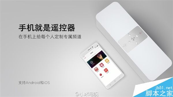 小米網(wǎng)絡(luò)音箱發(fā)布:399元想聽啥就聽啥